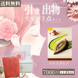 |ozփZbg| 3ioZbgyzxXgO AWAR[XƂ̃uC_z2_Zbg o َq j N َq Ԃ Ԃ j