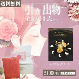 |ozփZbg| 3ioZbgyzxXgO sl[R[XƂ̃uC_z3_Zbg o َq j N َq Ԃ Ԃ j