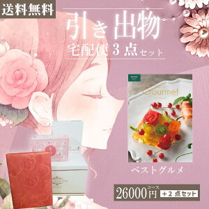 |ozփZbg| 3ioZbgyzxXgO iBGR[XƂ̃uC_z3_Zbg o َq j N َq Ԃ Ԃ j