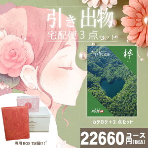 |ozփZbg|3ioZbgyzт̐ Ƃ̃uC_z3_Zbg o َq j N َq Ԃ Ԃ j  