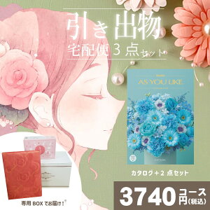 |ozփZbg|3ioZbgyzAYL JgAƂ̃uC_z3_Zbg o َq j N َq Ԃ Ԃ j  Ԃ