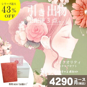 |ozփZbg|3ioZbg e[RXpQyznCNIeB COR[X(21.8007.036/176)Ƃ̃uC_z3_Zbg o َq j N َq 