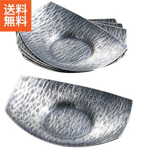 【送料無料】|伝統工芸 槌起 金属加工茶托玉露用舟形・大(5枚組)|〈Ag-32〉茶器 記念品 お祝い 御礼 叙勲祝い 叙勲記念 高額記念品【szt】 銀器 茶托 石高和弘