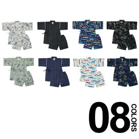 甚平　男の子■兄弟 お揃い 甚平　80cm/90cm/95cm/100cm/110cm/120cm/130cm■ドラゴン/列車/電車/はたらく車/花火　甚平　男の子/総柄/ じんべい 男の子/ルームウェア/パジャマ/ナイトウェア/部屋着/和柄/甚平スーツ/恐竜/サウルス/龍/竜/梯子レース付/ランキング【2025年】