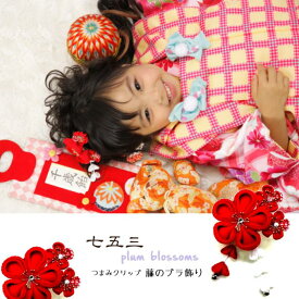 楽天市場 ひな祭り 祝い着の通販