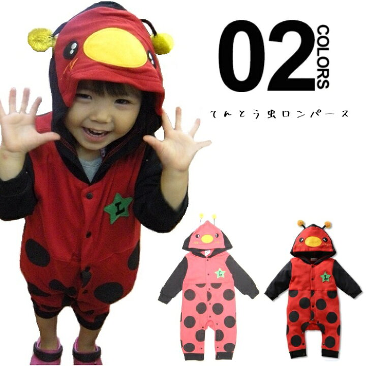 楽天市場】ベビー 着ぐるみ□てんとう虫 ロンパース80cm/90cm/95cm 