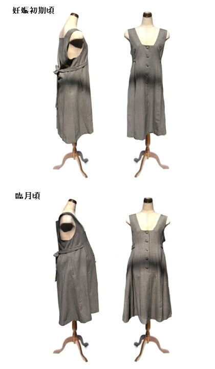 楽天市場】妊娠初期から臨月□展示品 Canlemon(キャンレモン 