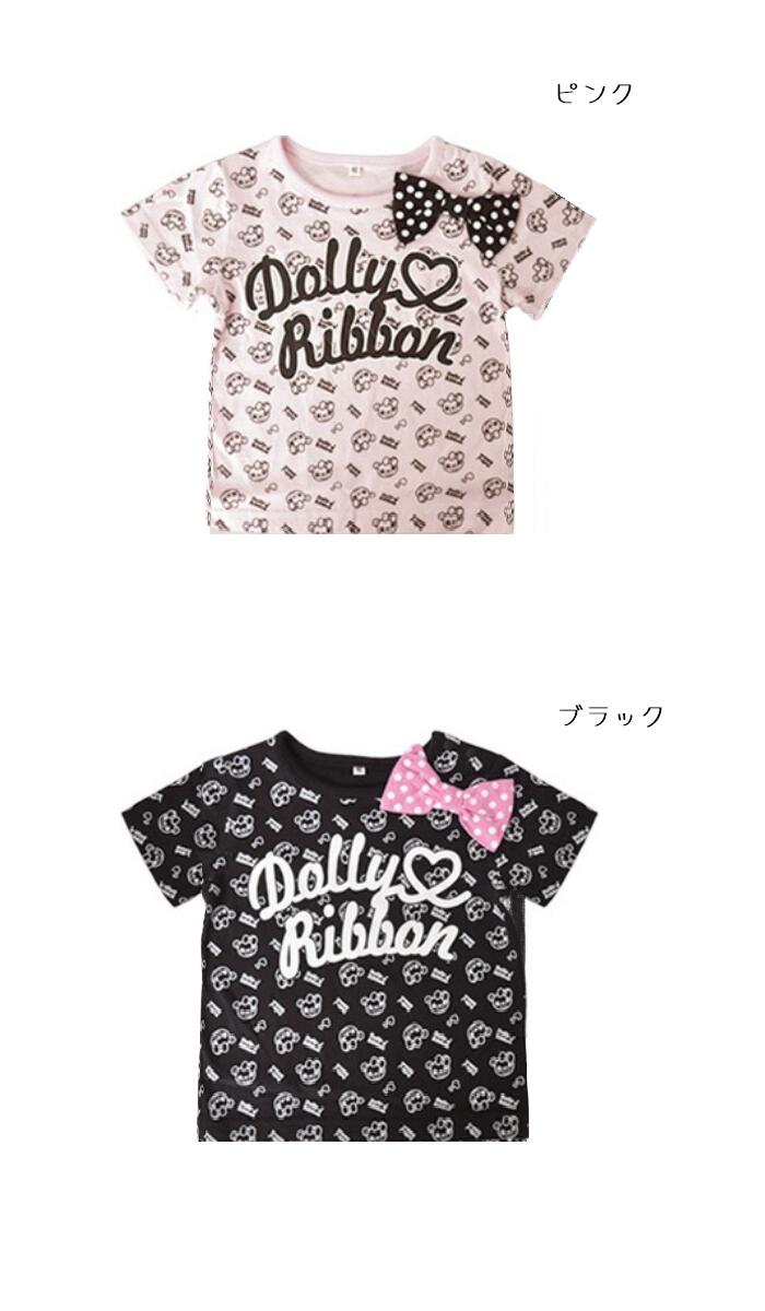 楽天市場】□Dolly Ribbon(ドーリーリボン)キャラクター 半袖Tシャツ