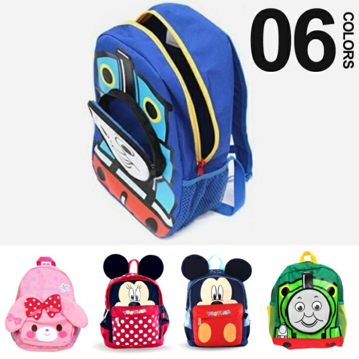 楽天市場 リュックサック キッズ フェイス型 リュックサック マイメロディ ぼんぼんりぼん トーマス パーシー リュックサック キャラクター リュック サック 通園 幼児 幼稚園 保育園 リュックサック かわいい 子供用 キッズ キャラクター 男の子 女の子 遠足 Rcp 楽天市場 リュックサック キッズ フェイス型 リュックサック マイメロディ ぼんぼんりぼん トーマス パーシー リュックサック キャラクター リュック サック 通園 幼児 幼稚園 保育園 リュックサック かわいい 子供用 キッズ キャラクター 男の子 女の子 遠足 Rcp