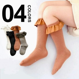 楽天市場 フリル 靴下 レッグウェア キッズファッション キッズ ベビー マタニティの通販