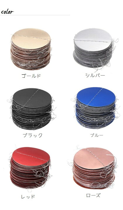 アウトレット マッドカラー ペーパーガーランド ラウンド 円形 カフェ パーティーグッズ リビング 雑貨 誕生日飾り 丸 お誕生日会