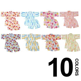 甚平　女の子■姉妹 お揃い 甚平：セパレートタイプ80cm/90cm/95cm/100cm/110cm/120cm/130cm■水風船/桜柄/金魚/ヨーヨー/古典柄/ぼたん/手毬柄/甚平　女の子/総柄/じんべい 女の子/ルームウェア/パジャマ/ナイトウェア/部屋着/和柄/甚平スーツ/梯子レース付【ランキング】