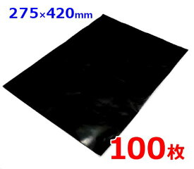 角1 黒 ビニール 封筒 宅配袋 エコタイプ 100枚 B4 サイズ 対応 送料無料 通販 宅配 袋 防水 封筒 角型 1号