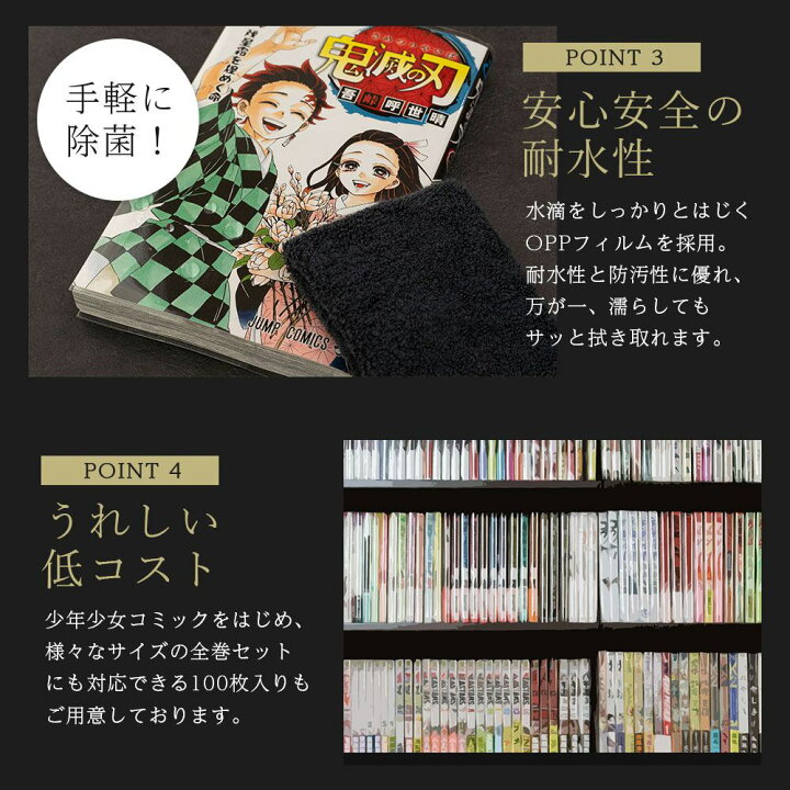 楽天市場】ブックカバー 透明 新書判 B6版 文庫用 A6 四六判 A5版 B5判 