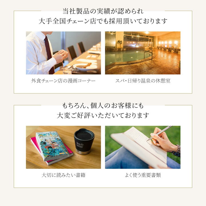 楽天市場】透明 ブックカバー コミック番長 A5版 厚口 80枚 A5判 コミックカバー ブック カバー 同人誌 実用書 マンガ 漫画 保護 クリア 表紙が見える : すずや恵比寿堂 楽天市場】透明 ブックカバー コミック番長 A5版 厚口 80枚 A5判 コミックカバー ブック カバー 同人誌 実用書 マンガ 漫画 保護 クリア 表紙が見える : すずや恵比寿堂