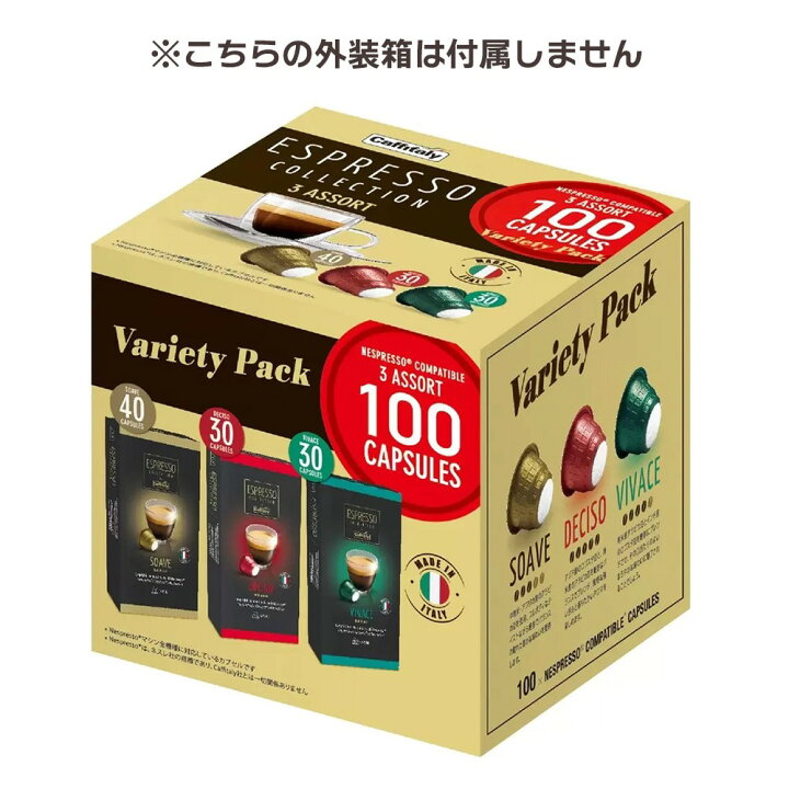 楽天市場】レビュー投稿で100円クーポン ネスプレッソ コーヒー 