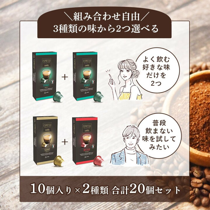 楽天市場】味が選べる カフィタリー カプセル コストコ 2種 20個 