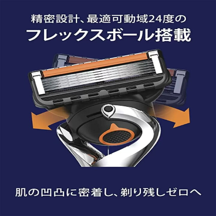 楽天市場】ジレット プログライド ホルダー 本体 1本 刃付き 