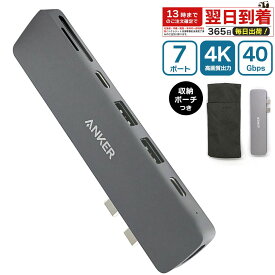 USBポート MacBook 専用 アンカー メディアハブ Anker PowerExpand Direct 7-in-2 USB-C PD メディア ハブ 4K対応 HDMIポート 100W Power Delivery 対応 多機能USB-Cポート USB-A ポート microSD & SDカード スロット搭載 A8371