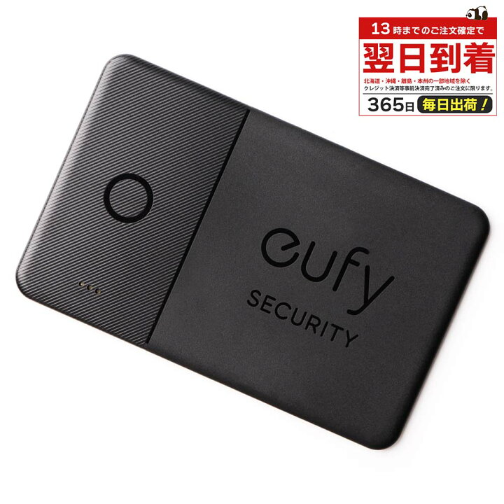 楽天市場】Anker アンカー Eufy ユーフィ Security SmartTrack Card 