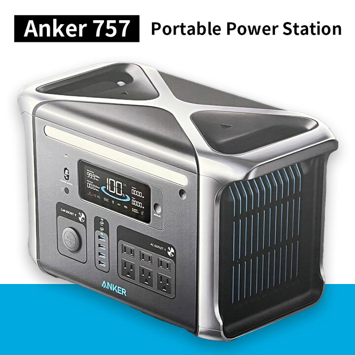 楽天市場】ポータブル電源 アンカー 1500w 100v 長寿命 A1770513 