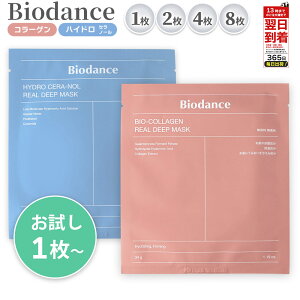 r[e100~N[| oCI_X Biodance oCIR[Q AfB[v}XN nChQ}XN ێ ьPA ׂȂ  q ؍RX V[g}XN pb