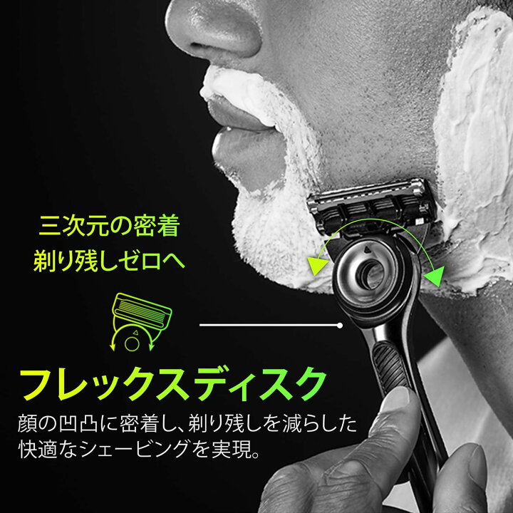 楽天市場】【ﾚﾋﾞｭｰ記入で100円ｸｰﾎﾟﾝ】ジレットラボ 角質除去バー搭載 