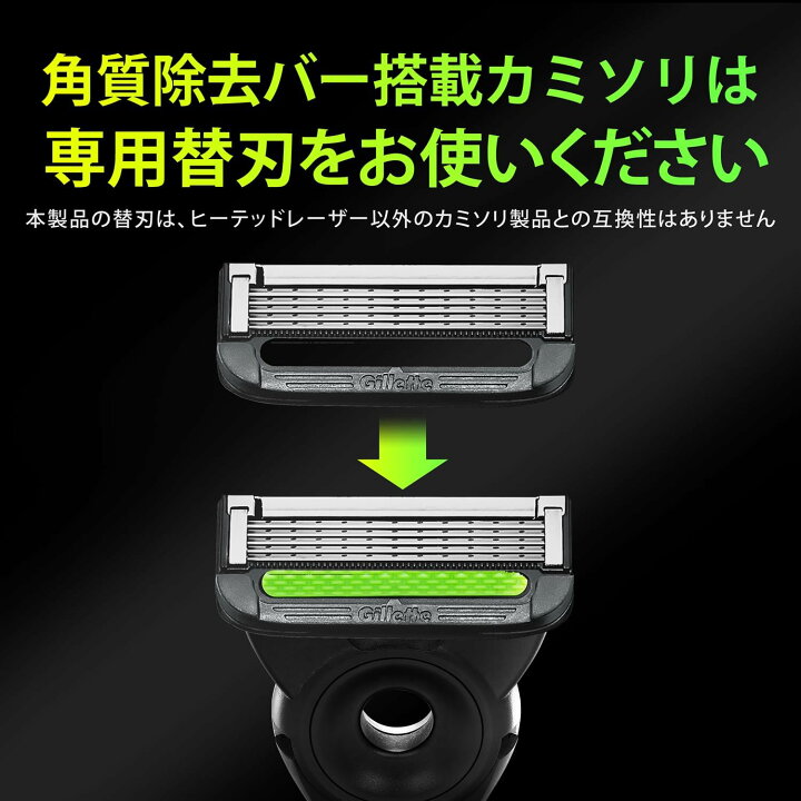 楽天市場】【ﾚﾋﾞｭｰ記入で100円ｸｰﾎﾟﾝ】ジレットラボ 角質除去バー搭載 