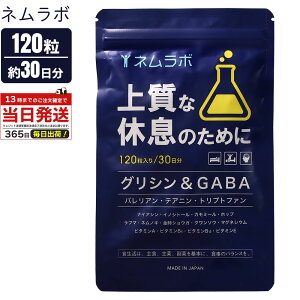 l{ GABAz 120 30 x Tv Tvg {