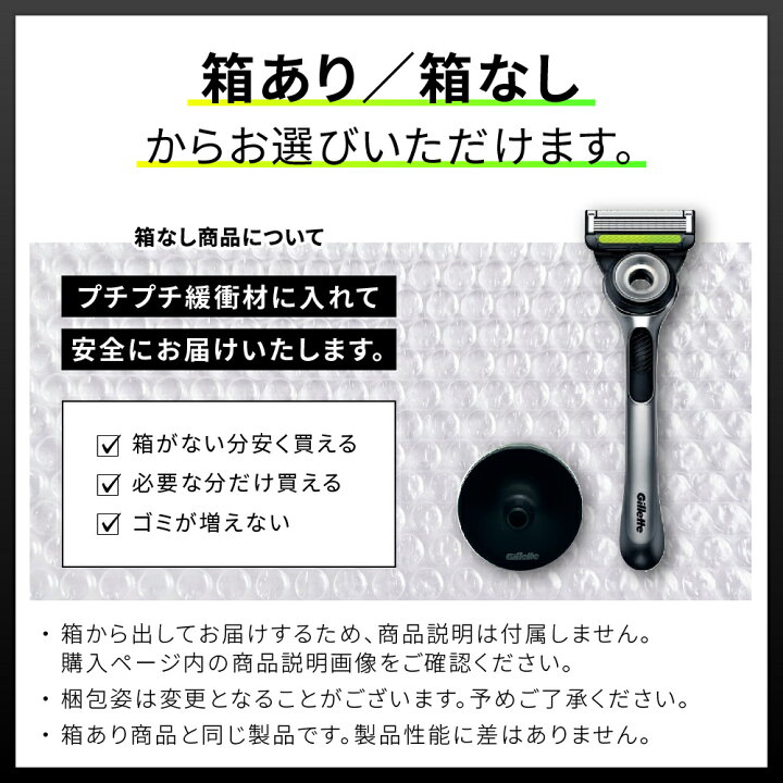 楽天市場】【ﾚﾋﾞｭｰ記入で100円ｸｰﾎﾟﾝ】ジレットラボ 角質除去バー搭載 