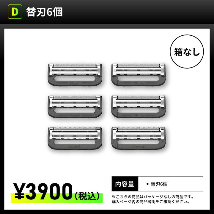 楽天市場】【ﾚﾋﾞｭｰ記入で100円ｸｰﾎﾟﾝ】ジレットラボ 角質除去バー搭載 