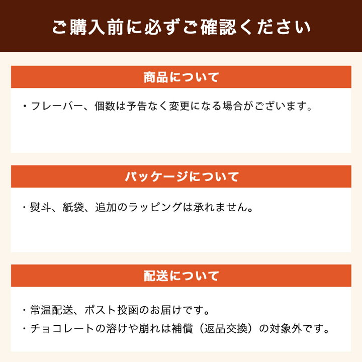 楽天市場】レビュー投稿で100円クーポン チョコ 賞味期限3月25日 宝箱 
