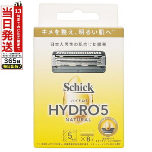 VbN nCh5 i` ֐n 4 4 4R 4 4RZbg 4Zbg Schick(VbN) VbN Schick nCh5i` VbN ֐n Schick HYDRO5 NATURAL