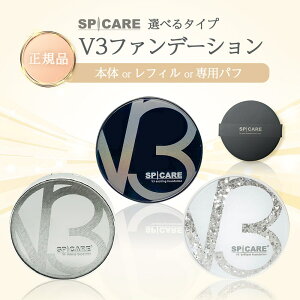 r[e100~N[| V3t@f[V Ki SPICARE XsPA V3 t@f[V GLTCeBO VCjO uAg tB prbOpt t@f x[XCN 