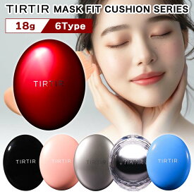 ティルティル マスクフィット レッドクッション 正規品 18g 15g マスクフィットクッション オールカバー クールサンクッション オーラ クリスタルメッシュ カバー持続 うるツヤ肌 72時間 クッションファンデーション UVカット 美容液成分配合 韓国コスメ