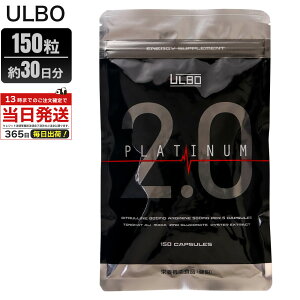ULBO A{ v`i 2.0 ubNWW[ 150 Tv h{@\Hi AMj Vg  PLATINUM2.0 Tv Tvg }J Vg