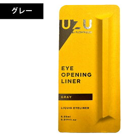 UZU BY FLOWFUSHI ウズ バイ フローフシ 正規品 アイライナー アイオープニングライナー UZUアイライナー リキッドアイライナー ペンシル リキッド お湯オフ 染料フリー 低刺激 アイメイク