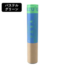 UZU アイオープニングライナー UZU BY FLOWFUSHI ウズ バイ フローフシ 正規品 アイライナー アイオープニングライナー リニューアル 新版 リキッドアイライナー ペンシル リキッド お湯オフ 染料フリー 低刺激 アイメイク 新商品 新製品