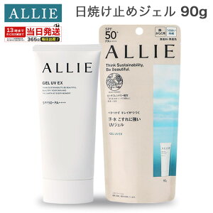 ALLIE AB[ Nmr[eB WF UV EX 90g SPF50+ PA++++ Ă~ KANEBO Jl{E UVWF A[ AB Ď~  炾  F  Nmr[eB[ O΍ {