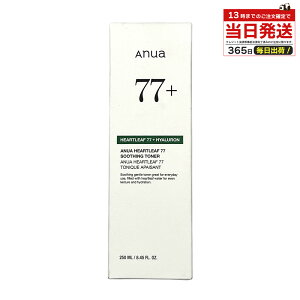 ANUA AkA hN_~ 77 X[WOgi[ 250ml ϐ @艻ϐ ێ ⋋ ؍RX XLPA heartleaf toner Ki 炬 IC[ q jLr ێϐ ؍ϐ