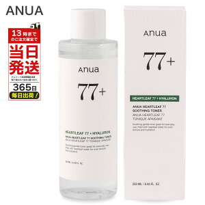 ANUA AkA hN_~ 77 X[WOgi[ 250ml ϐ @艻ϐ ێ ⋋ ؍RX XLPA heartleaf toner Ki 炬 IC[ q jLr ێϐ ؍ϐ