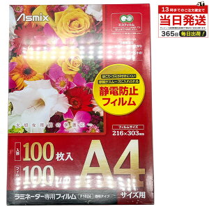 AXJ ~l[g tB A4 TCY F1026 Ódh~ 100 ~l[gV[g Ódh~tB ~l[gpi A4Ή