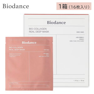 �o�C�I�_���X Biodance �o�C�I�R���[�Q�� ���A���f�B�[�v�}�X�N �n�C�h���Q���}�X�N ���ێ� �ь��P�A ���� �q���� �؍��R�X�� �V�[�g�}�X�N ��p�b�N �� �t�F�C�X�}�X�N �t�F�C�X�p�b�N �� ��