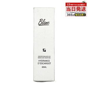 BLANC u J^cN[ 60ml }WbNVJN[ J^cGLX CICA VJ N[ ܗLZk ؍RX ؍ XLPA