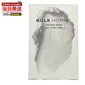 oNI  Y THE FACE WASH 100g jp 痿 A 玉  ьPA XLPA { tFCXEHbV ێ ς ςɂ Vv jϕi v[g Mt