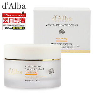 _o d'Alba r^g[jO JvZ N[ 55g ێ r^~C iCAVA~h O^`I qA_  q XLPA dAlba ؍ e tFCX N[