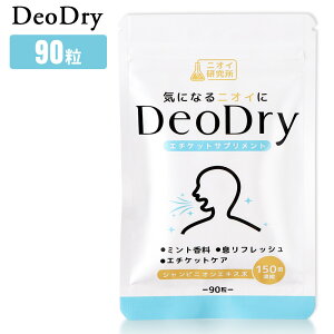 jIC fIhC DeoDry fIA^bN 90 30 VsjI Β|tFm[ |YpE_[ ~g 1 ^ubg