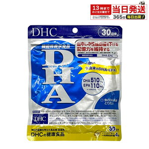 DHC DHA 30���� 120�� �T�v�������g �@�\���\���H�i DHA510mg EPA�z�� ���s�� ���N�T�|�[�g �������� �\�t�g�J�v�Z�� �h�{�⏕�K�� �f�B�[�G�C�`�V�[