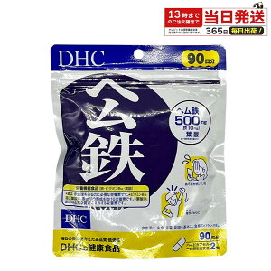 DHC �w���S 90���� 180�� �T�v�������g �S�� �t�_ �r�^�~��B12 �h�{�⏕�H�i ���� �j�� �n���\�h �T�|�[�g �������� ���N�K�� ���݂₷�����^�C�v �f�B�[�G�C�`�V�[