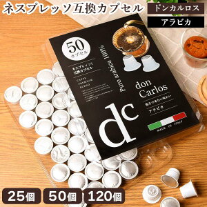 lXvb\ ݊JvZ 25 50 120 e hJX ArJ yr[e100~N[|z C^AY R[q[JvZ C^A doncarlos lXvb\݊ JvZ R[q